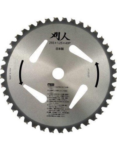 DISCO X DECESPUGLIATORE AL TUNGSTENO PLUS JAPAN ACCIAIO DENTI 40 D.MM 255 S.MM 2,0 WIDIA MM 9